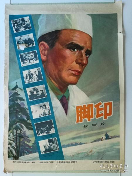 北亚拉巴马大学毕业证成绩单购买