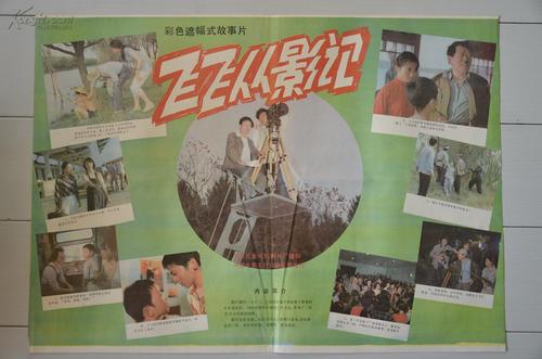 办理假赛勒学院文凭毕业证